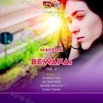 Mausam E Bewafai (Vol. 5) - Sanjeev Jha Song Download